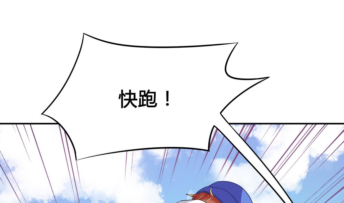 第90话 全垒打-第90话