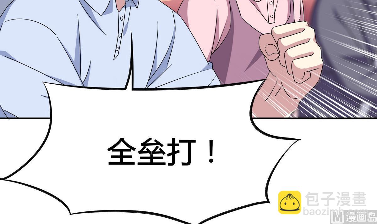 第90话 全垒打-第90话