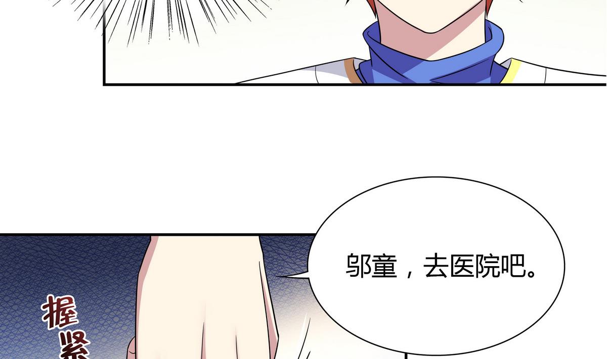 第94话 安心交给我-第94话