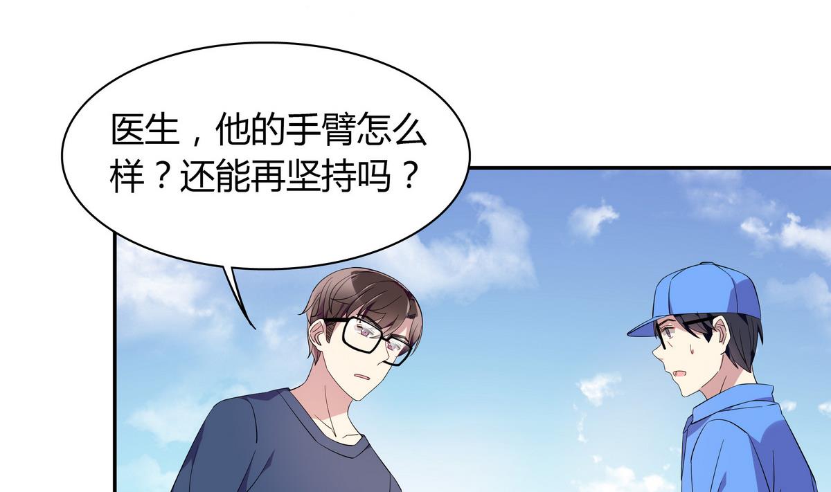 第94话 安心交给我-第94话