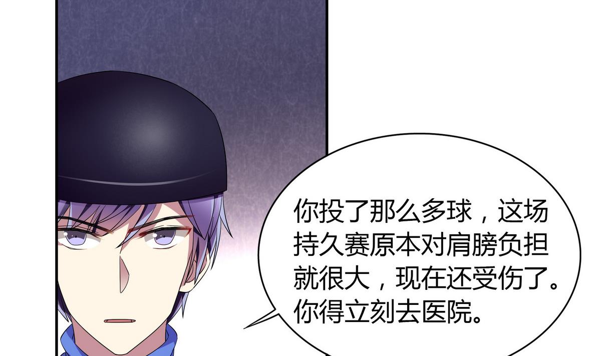 第94话 安心交给我-第94话