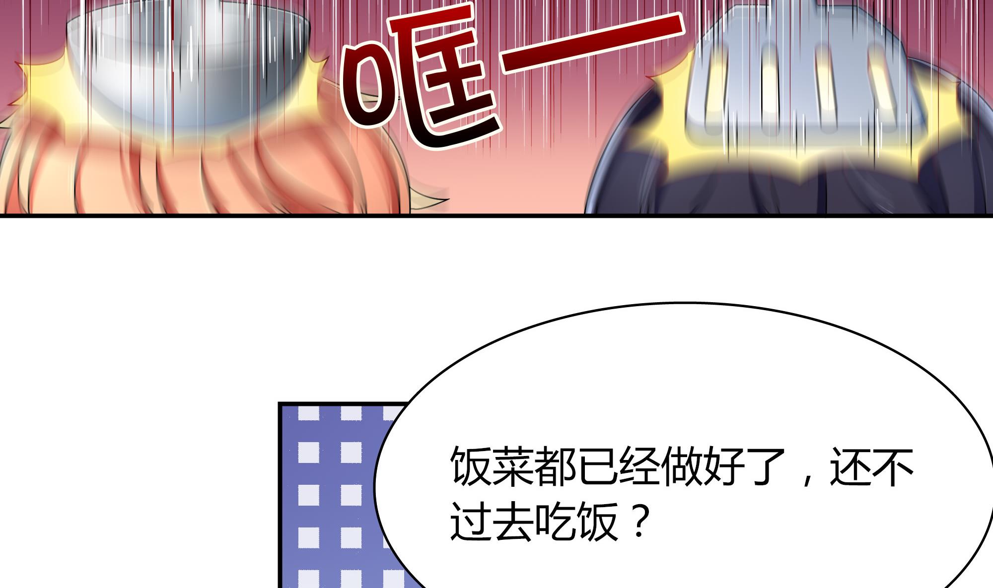 第98话 同居-第98话