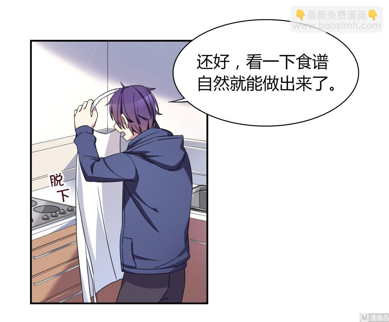 第98话 同居-第98话
