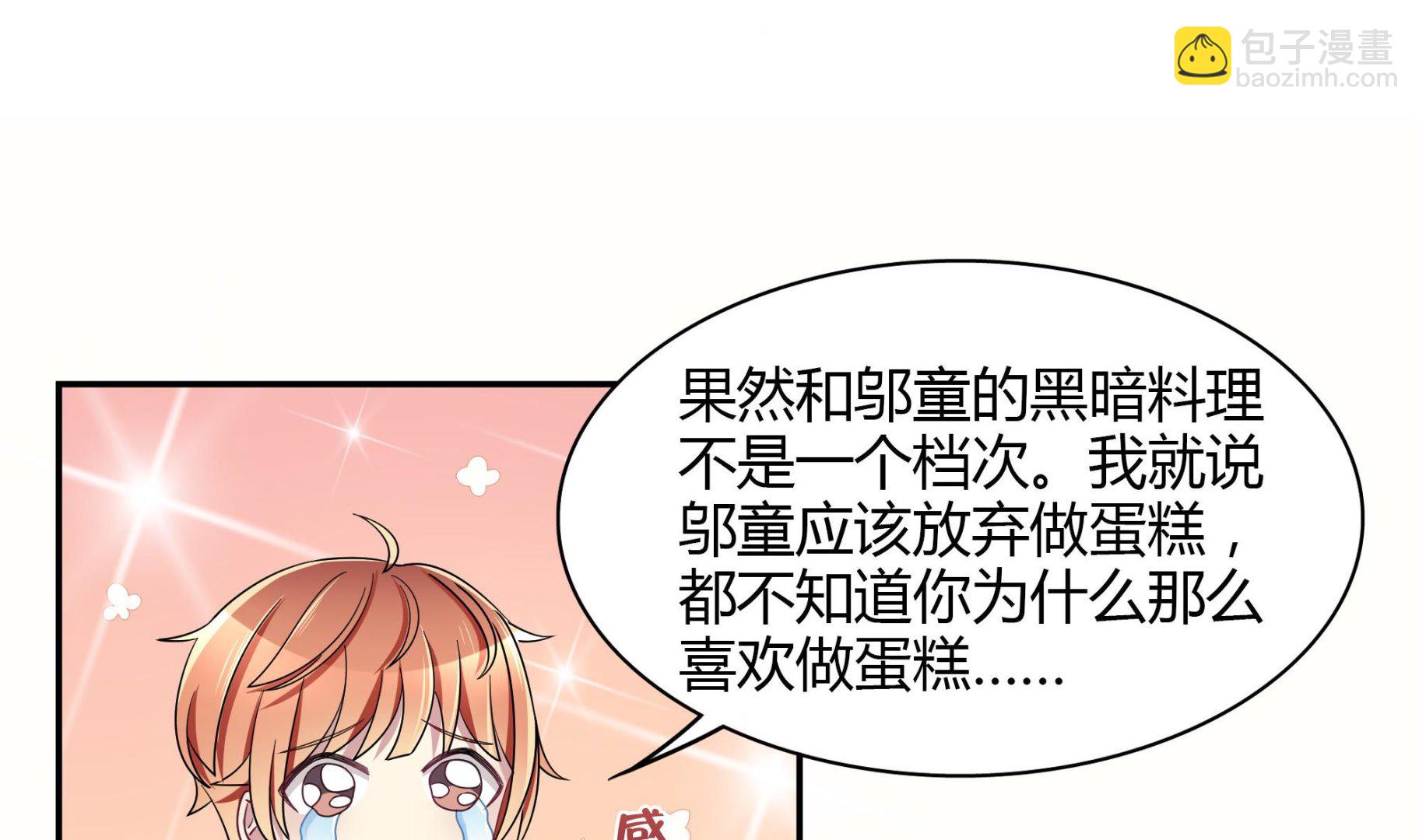 第98话 同居-第98话
