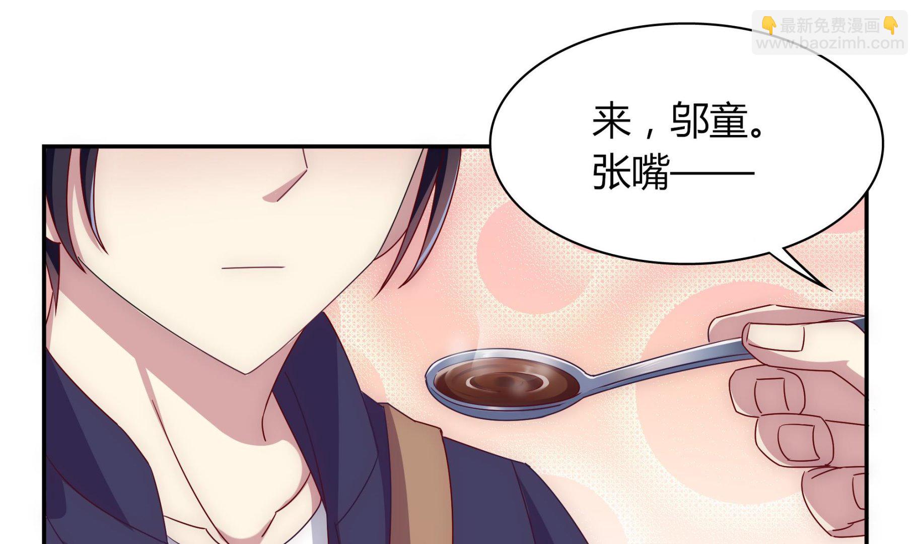 第98话 同居-第98话