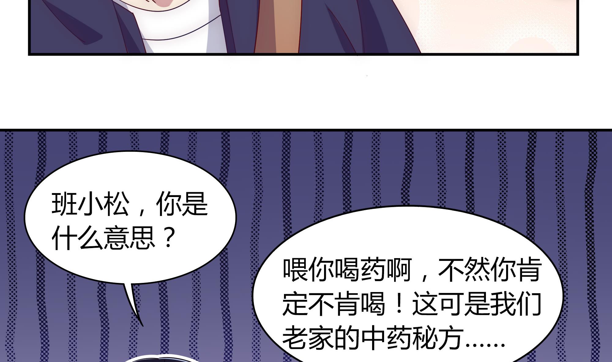 第98话 同居-第98话
