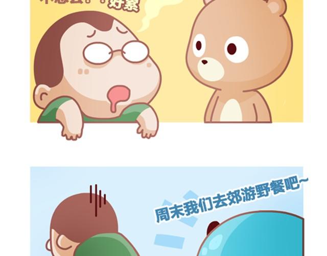 第2话 五月病-第2话