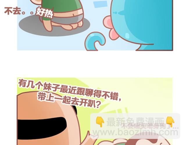 第2话 五月病-第2话