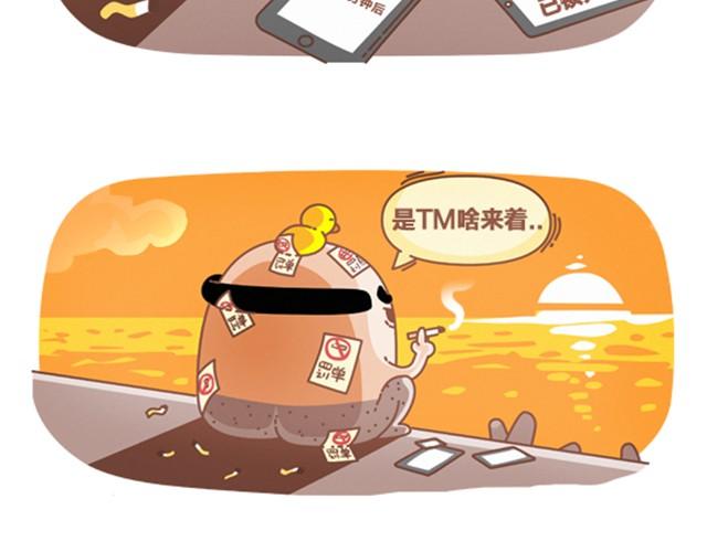 第14话 我爱背单词-第14话