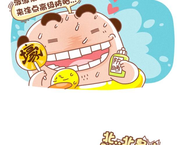 第17话 下&hellip;&hellip;下雨了？-第18话