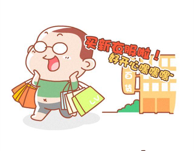 第19话 然并卵-第20话