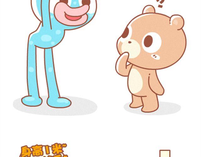 第19话 然并卵-第20话