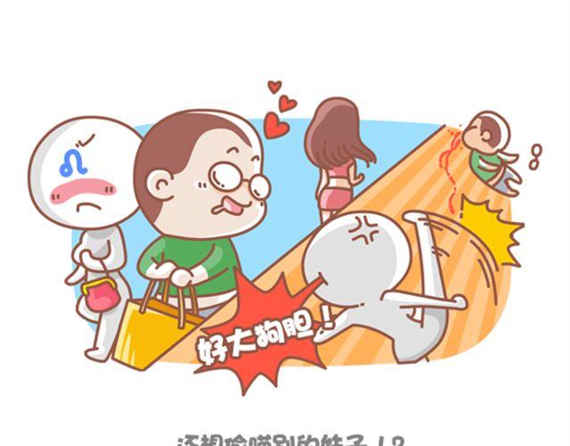 第21话 和狮子座谈恋爱是种怎么样的体验-第22话