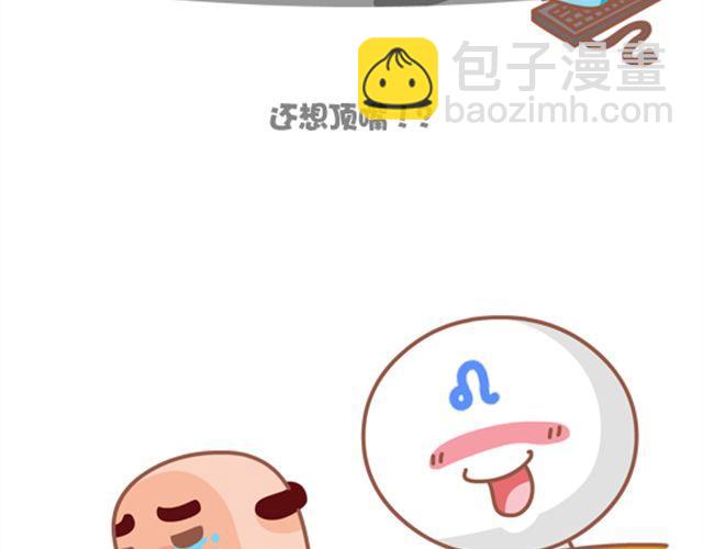第21话 和狮子座谈恋爱是种怎么样的体验-第22话