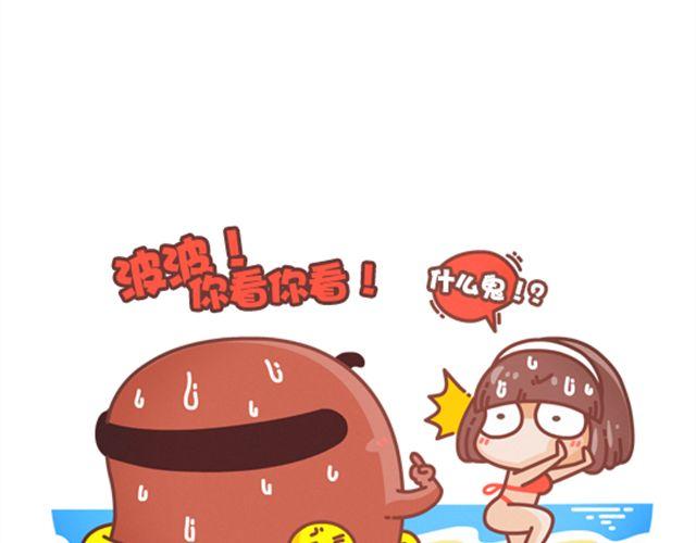 第23话 城会玩-第24话