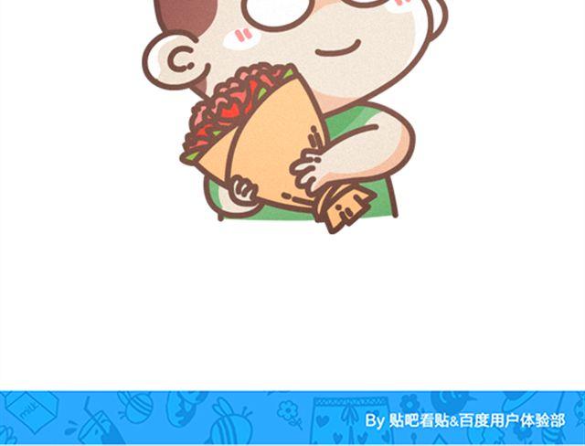 第25话 陪你过七夕-第26话