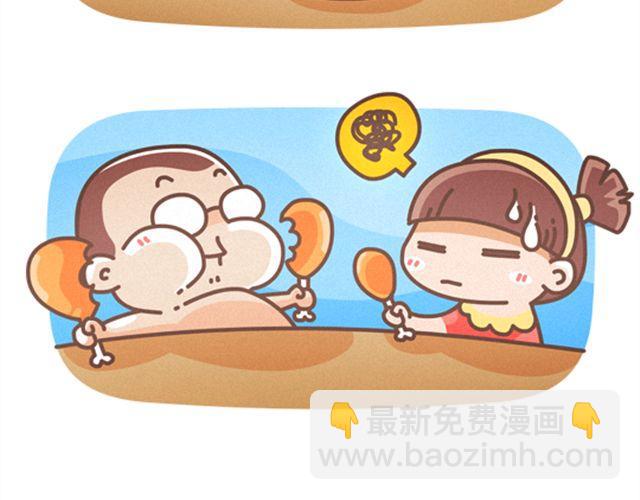 第25话 陪你过七夕-第26话