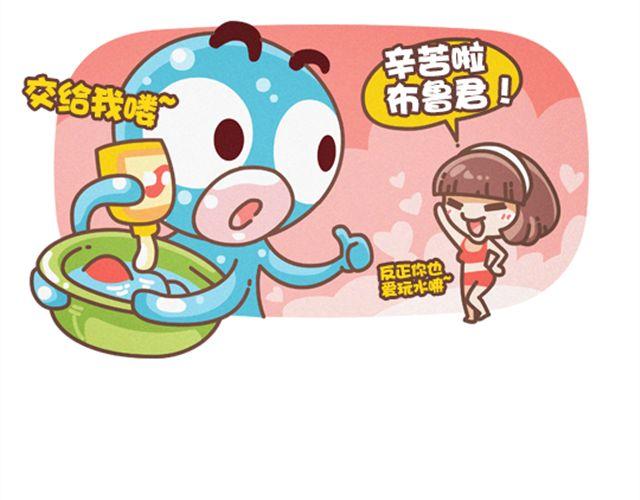 第27话 女神和女汉子的区别-第28话