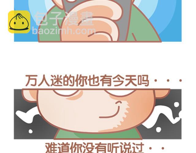 第4话 上厕所没纸星人生存指南-第4话
