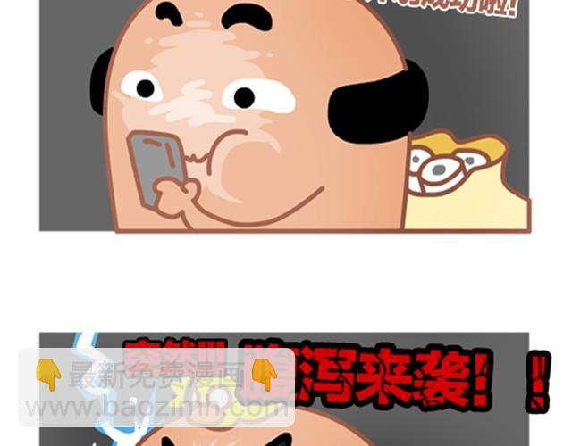 第4话 上厕所没纸星人生存指南-第4话