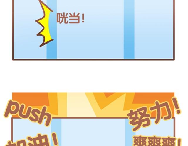 第4话 上厕所没纸星人生存指南-第4话