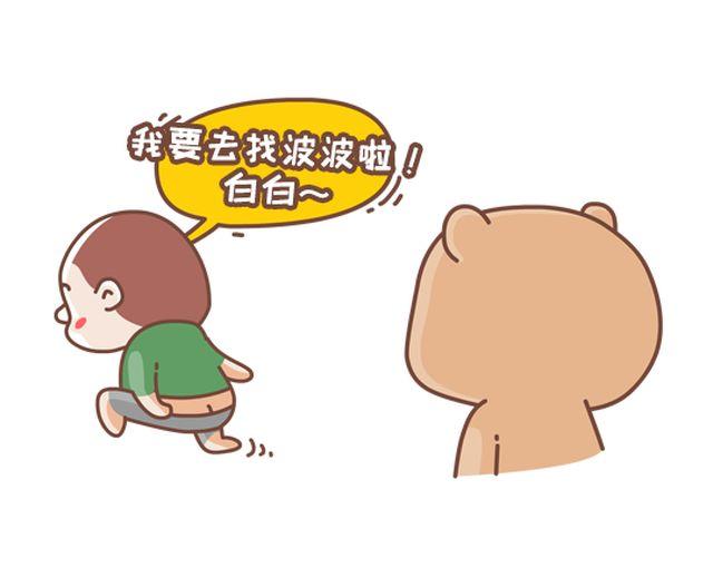 第35话 我的眼神好着呢-第36话