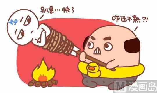 46当熊孩子遇上摩羯座-第46话