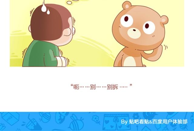第6话 失恋-第6话