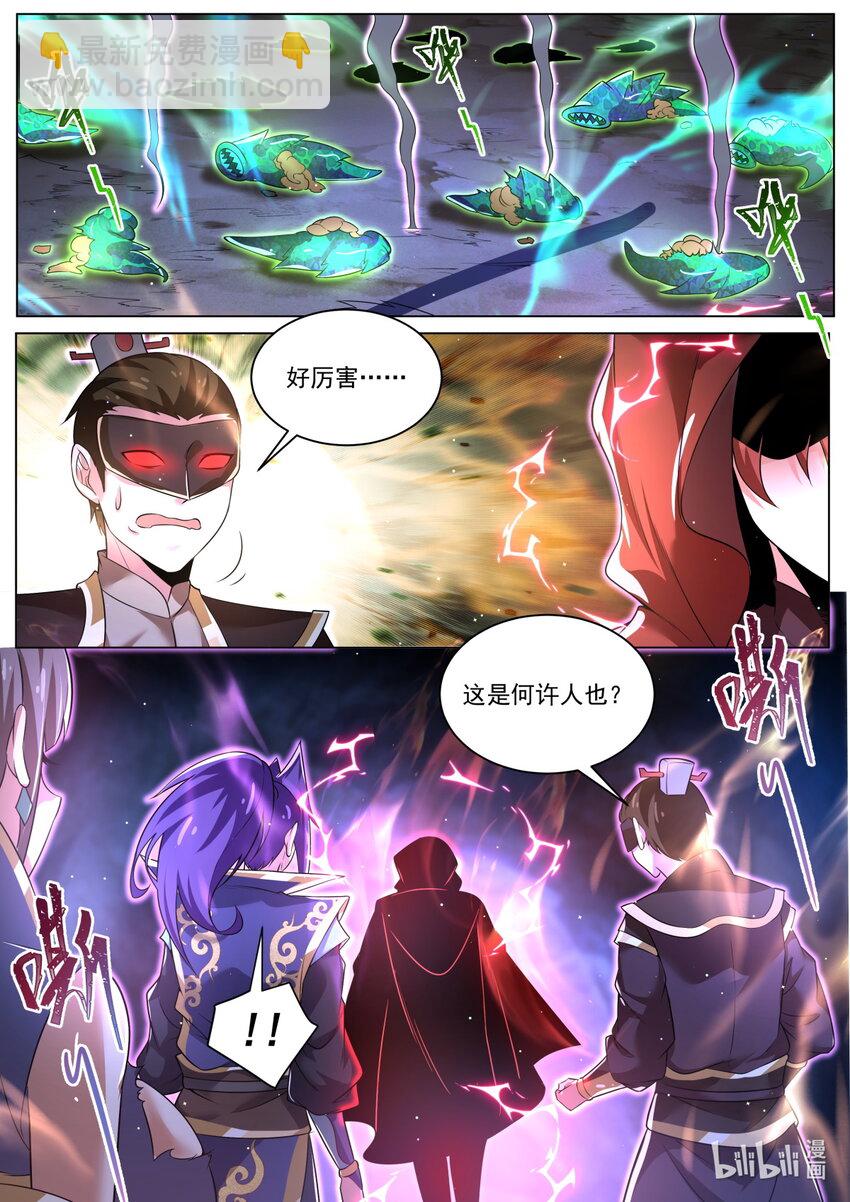 109 神秘人再登场-第112话