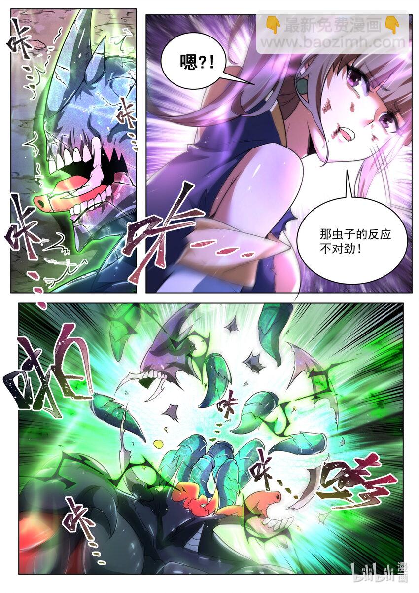 109 神秘人再登场-第112话