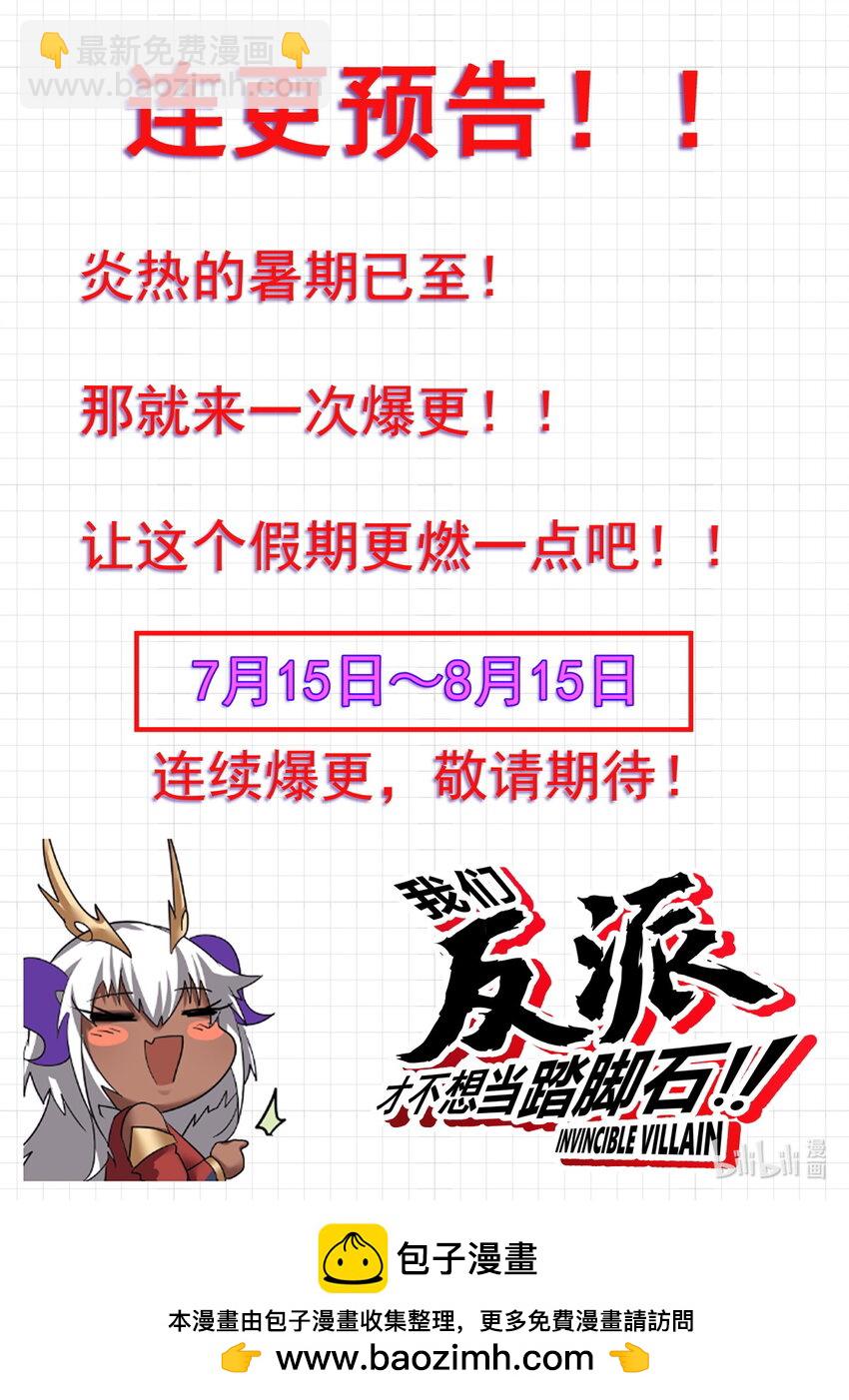 115 契科夫之枪-第118话