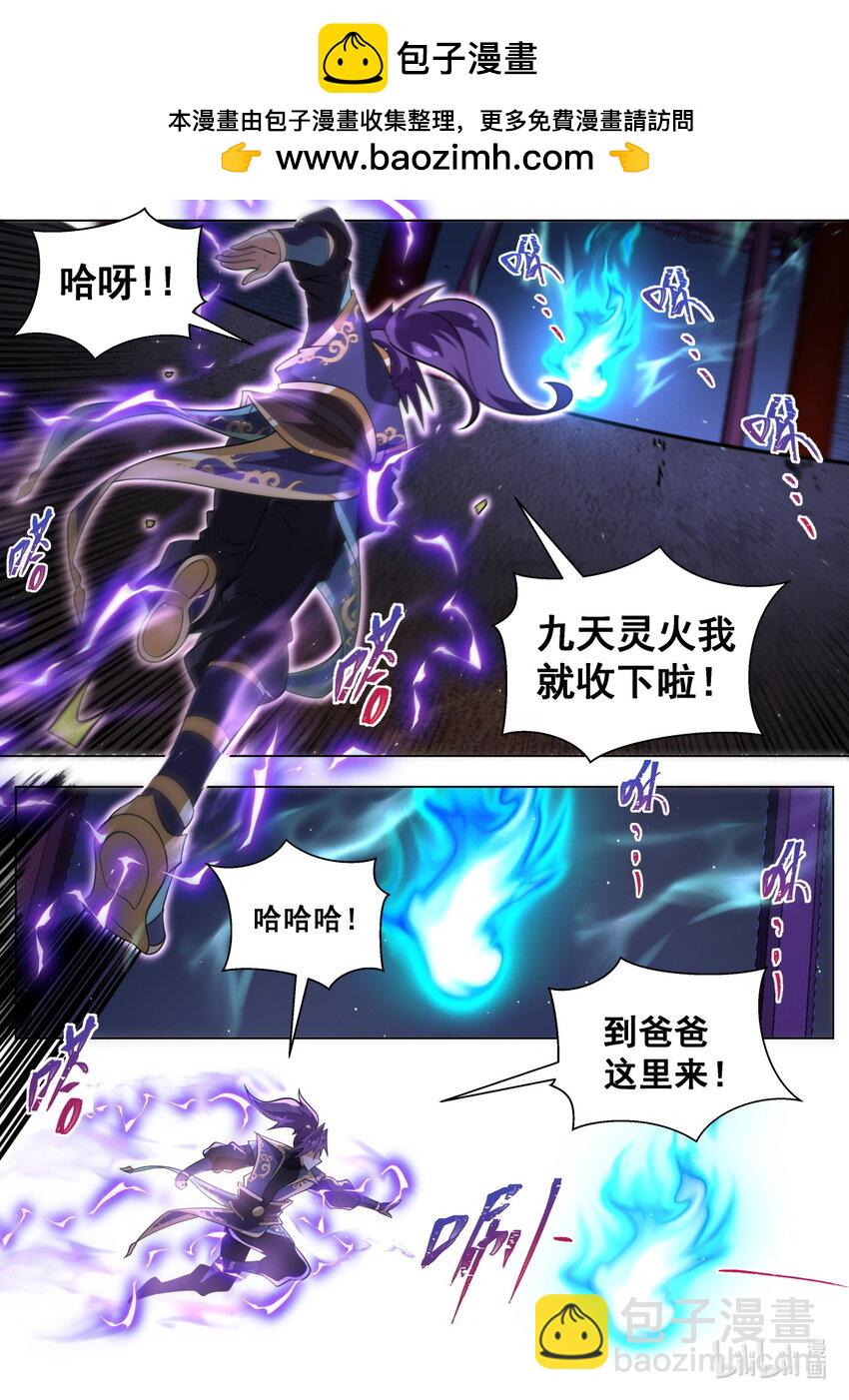 115 契科夫之枪-第118话
