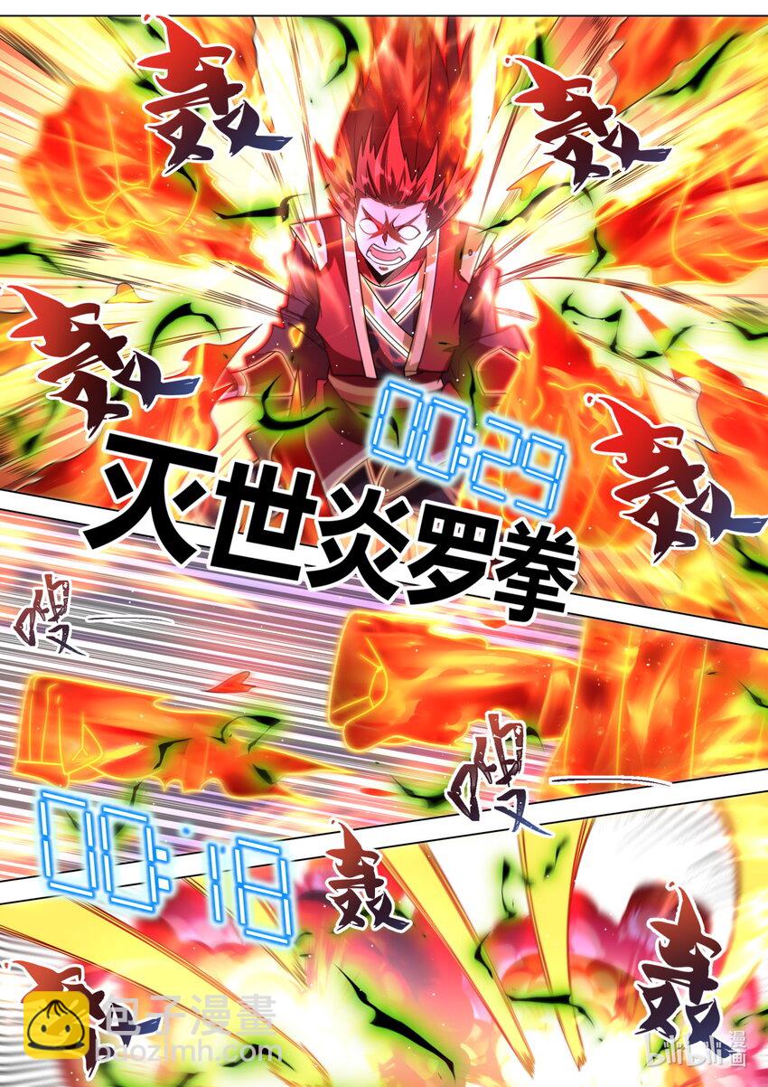 115 契科夫之枪-第118话