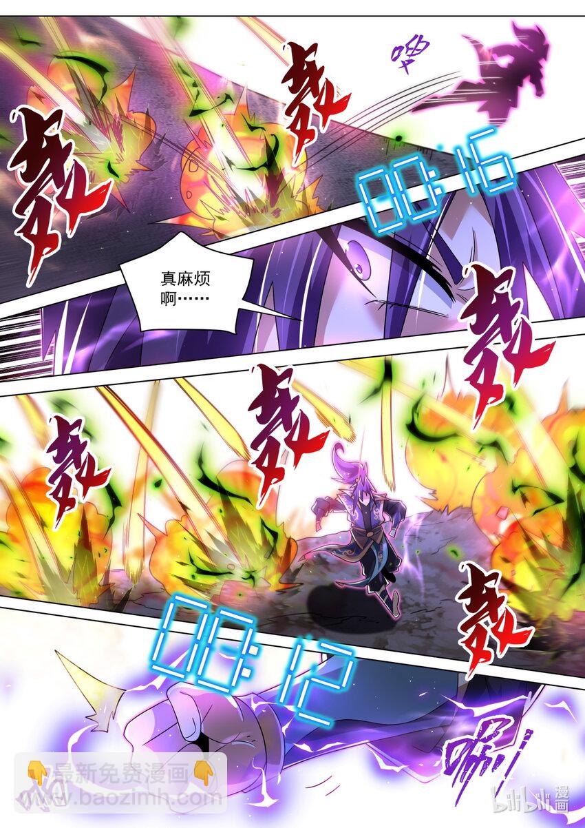 115 契科夫之枪-第118话