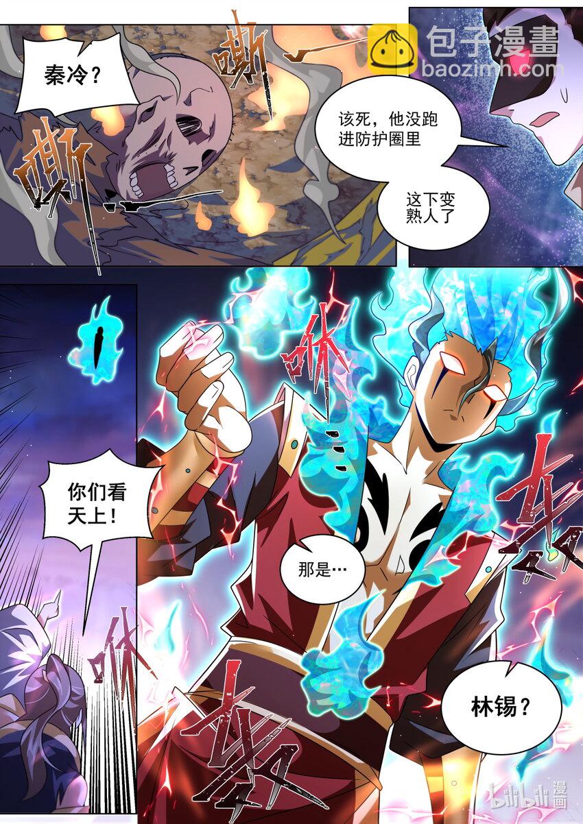 119 超规格的战斗-第122话