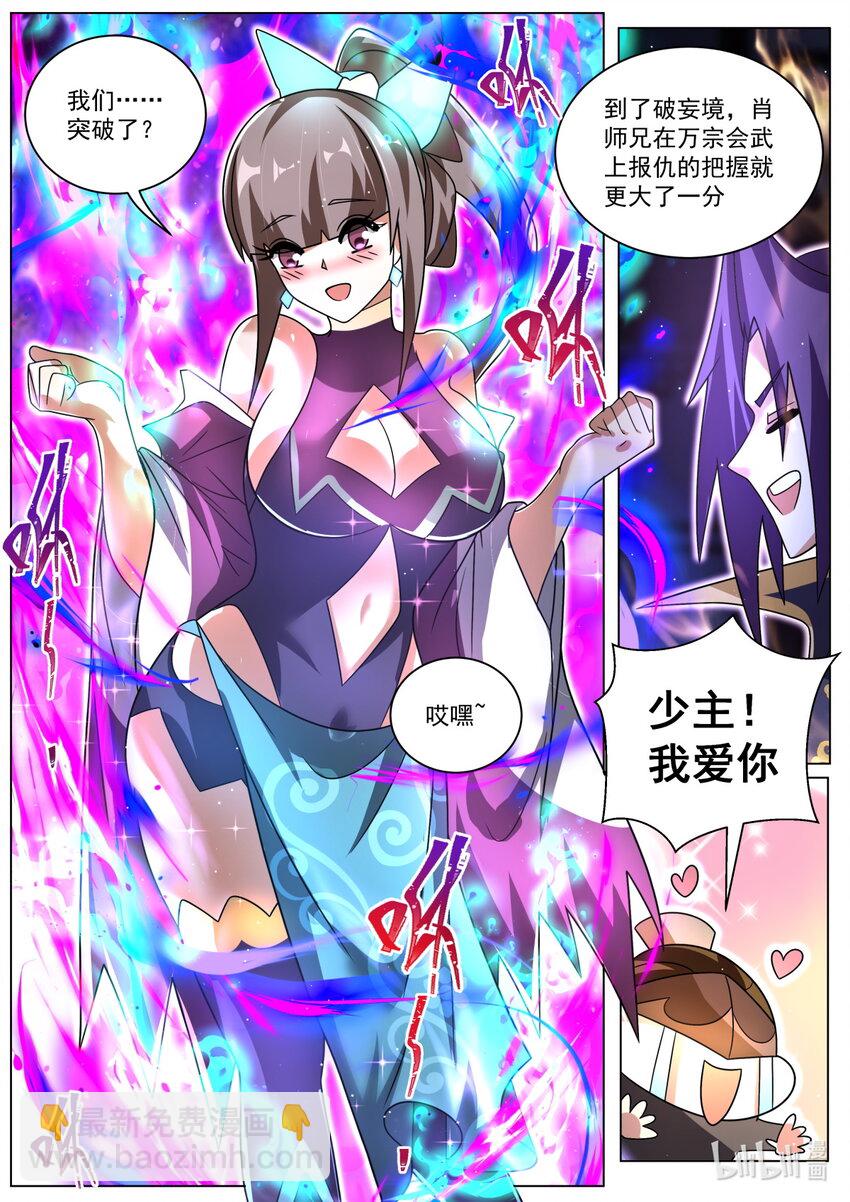 127 负责-第130话