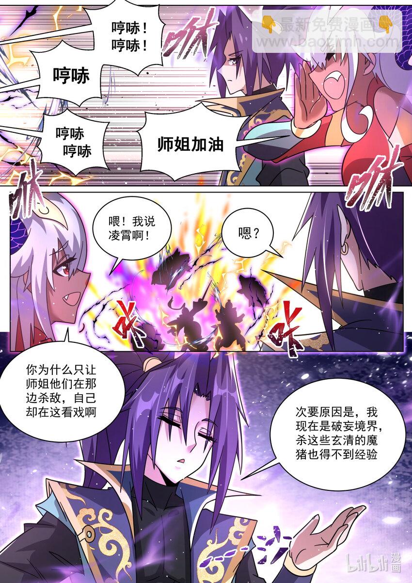 127 负责-第130话