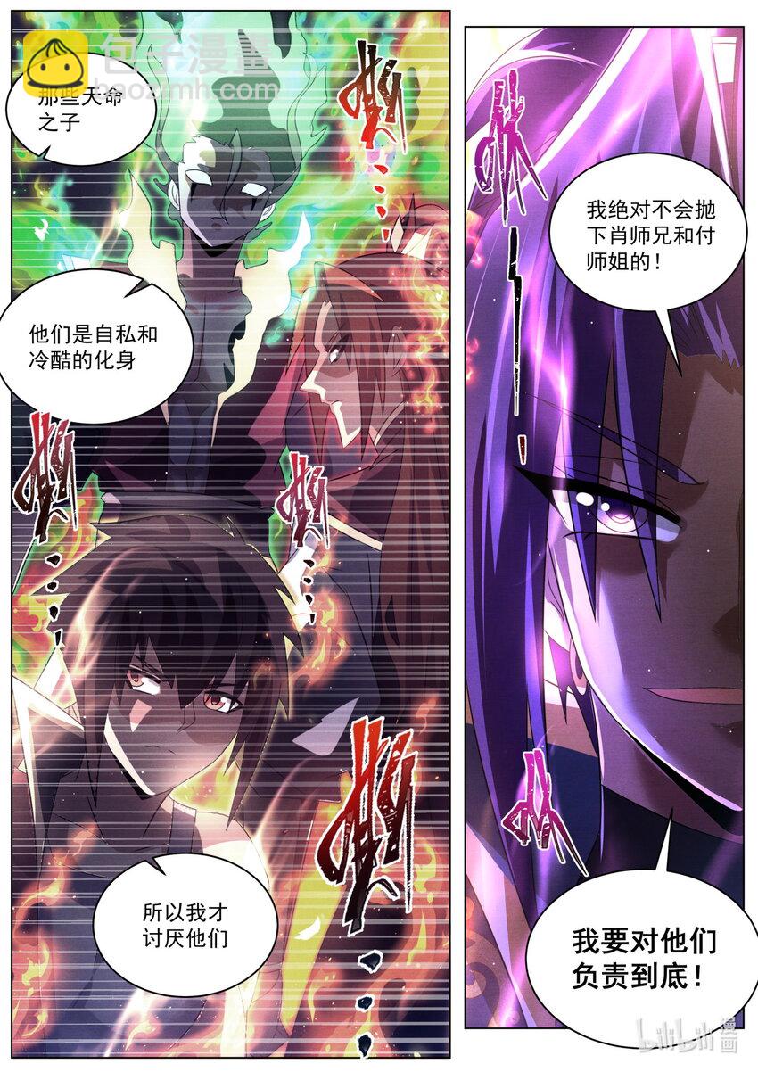 127 负责-第130话