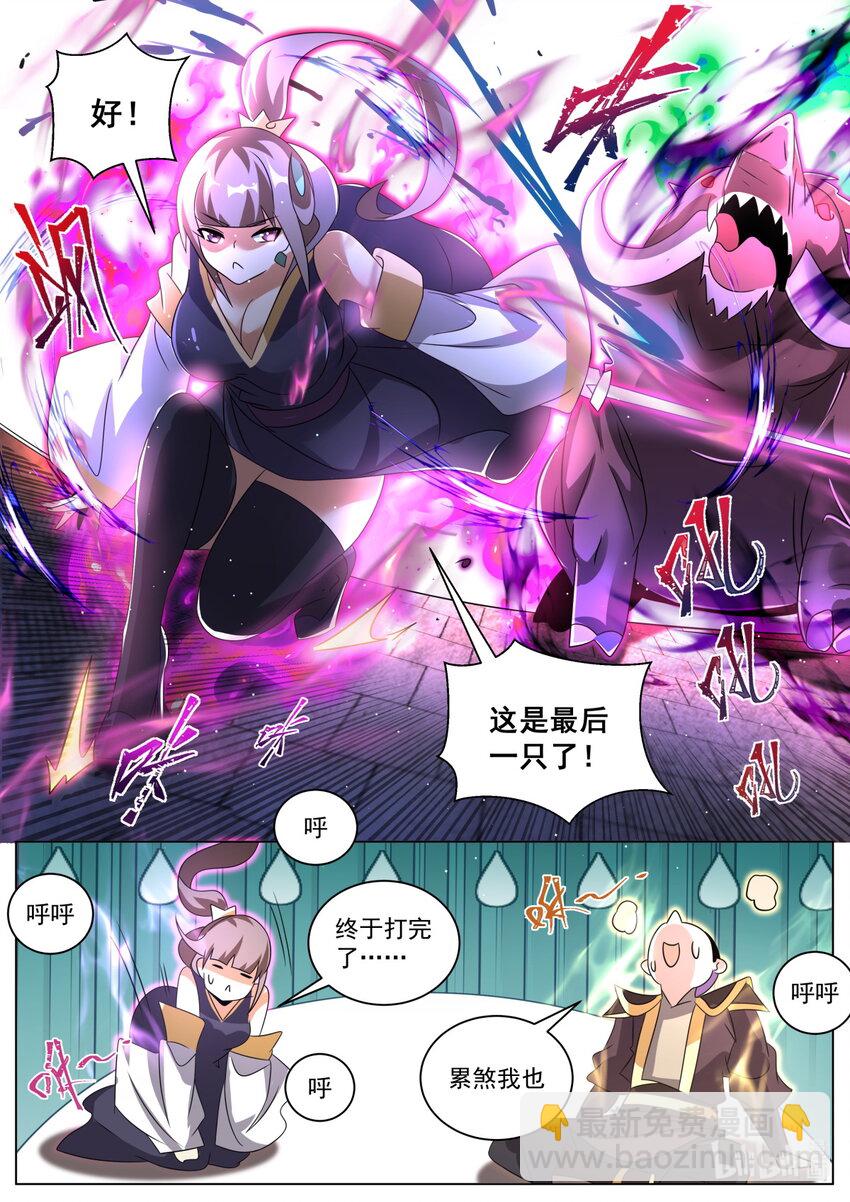 127 负责-第130话