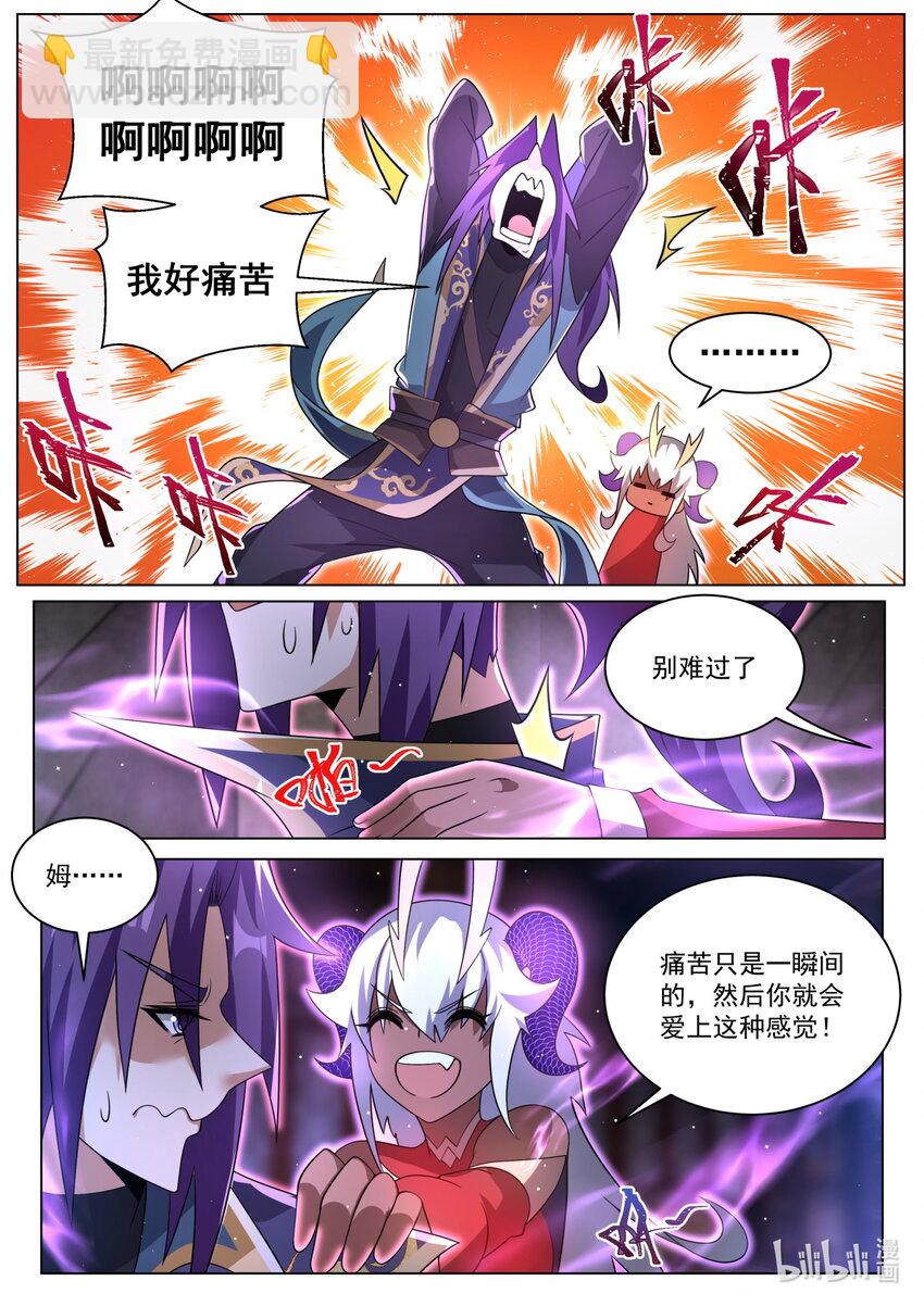 131 不能立的flag-第134话