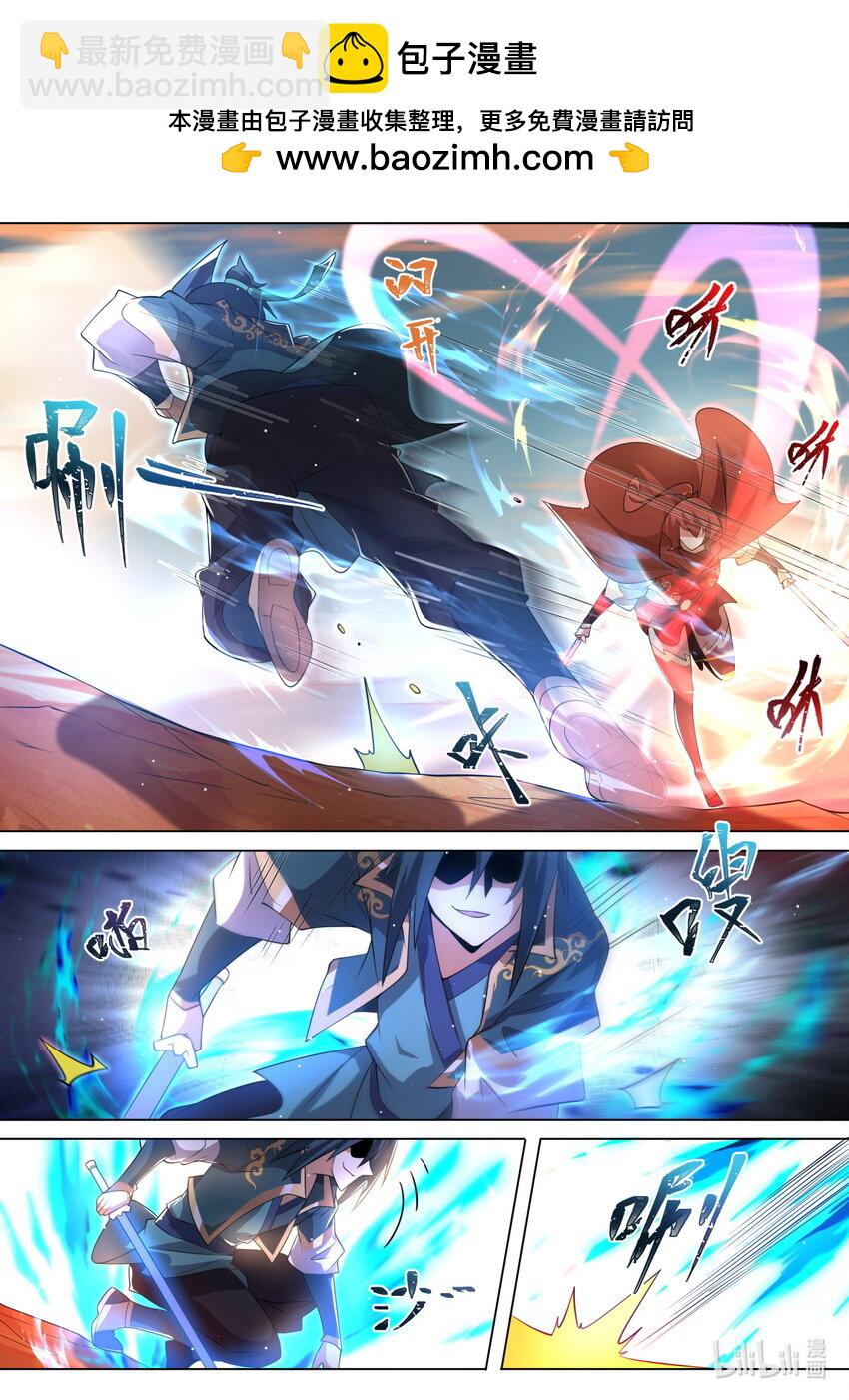 142 点到为止-第146话