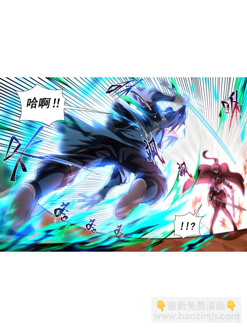 142 点到为止-第146话