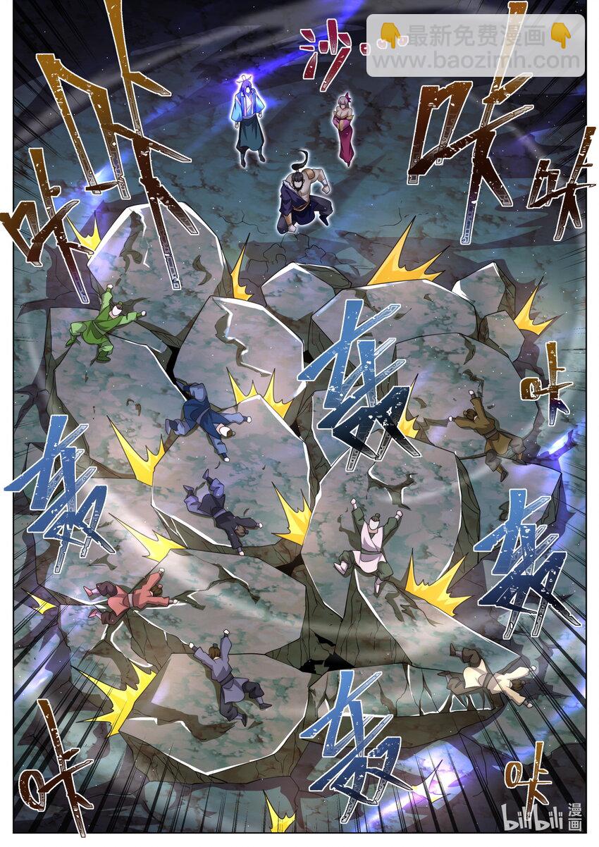 158 魔族的神魂攻势-第162话