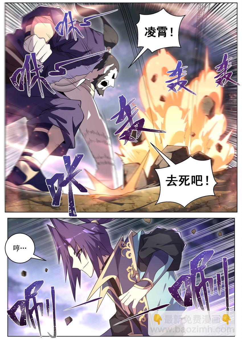160 最后一个灵魂-第164话