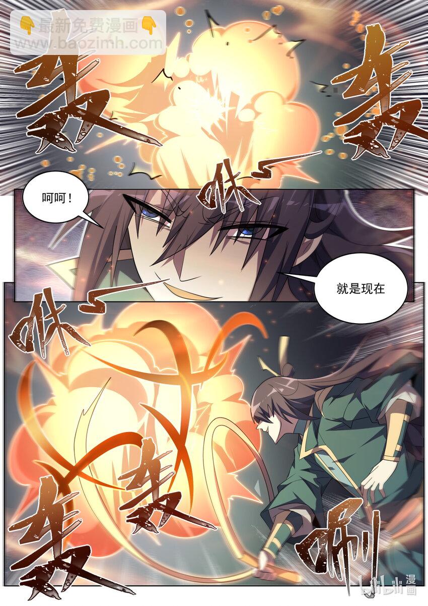 160 最后一个灵魂-第164话