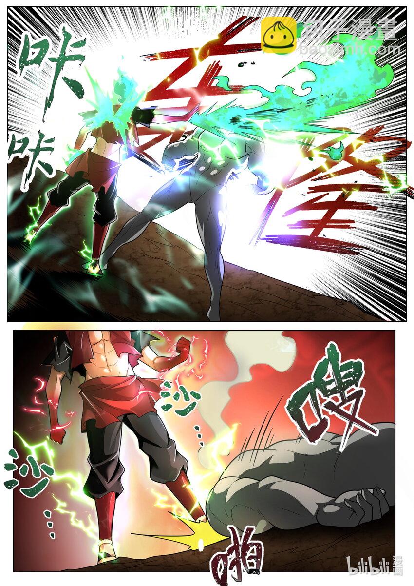 168 凌霄&middot;光明正大-第172话