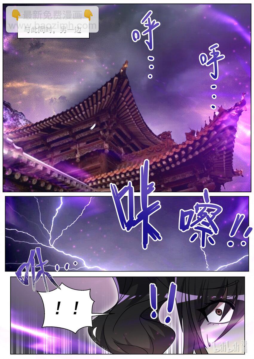 170 林锡&middot;谢幕-第174话