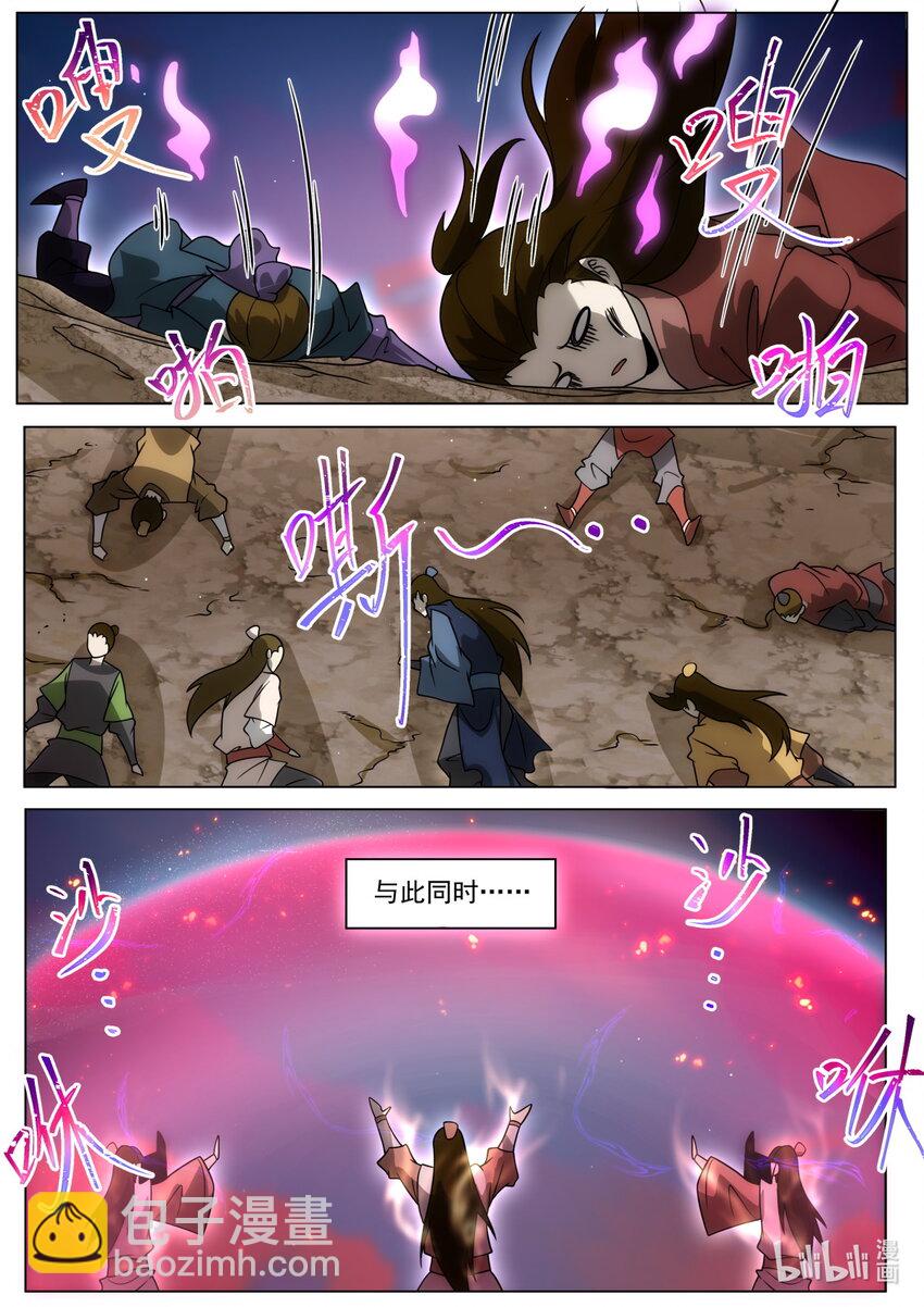 172 魔天大祭-第176话