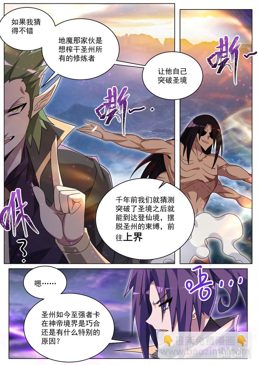 176 往事-第180话