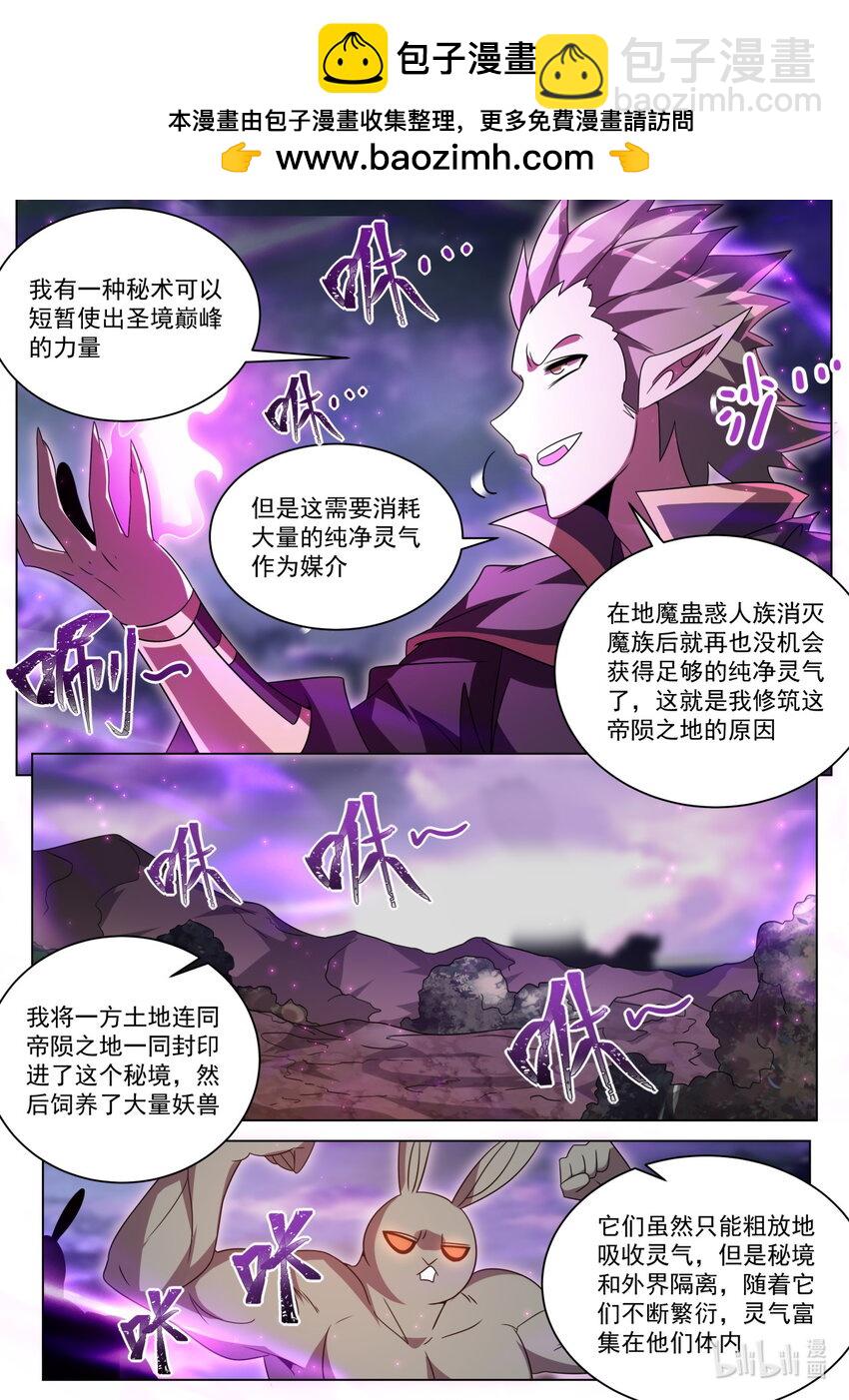 176 往事-第180话